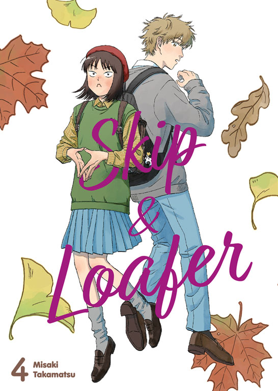 Skip & Loafer #4