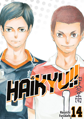 Haikyu!! #14