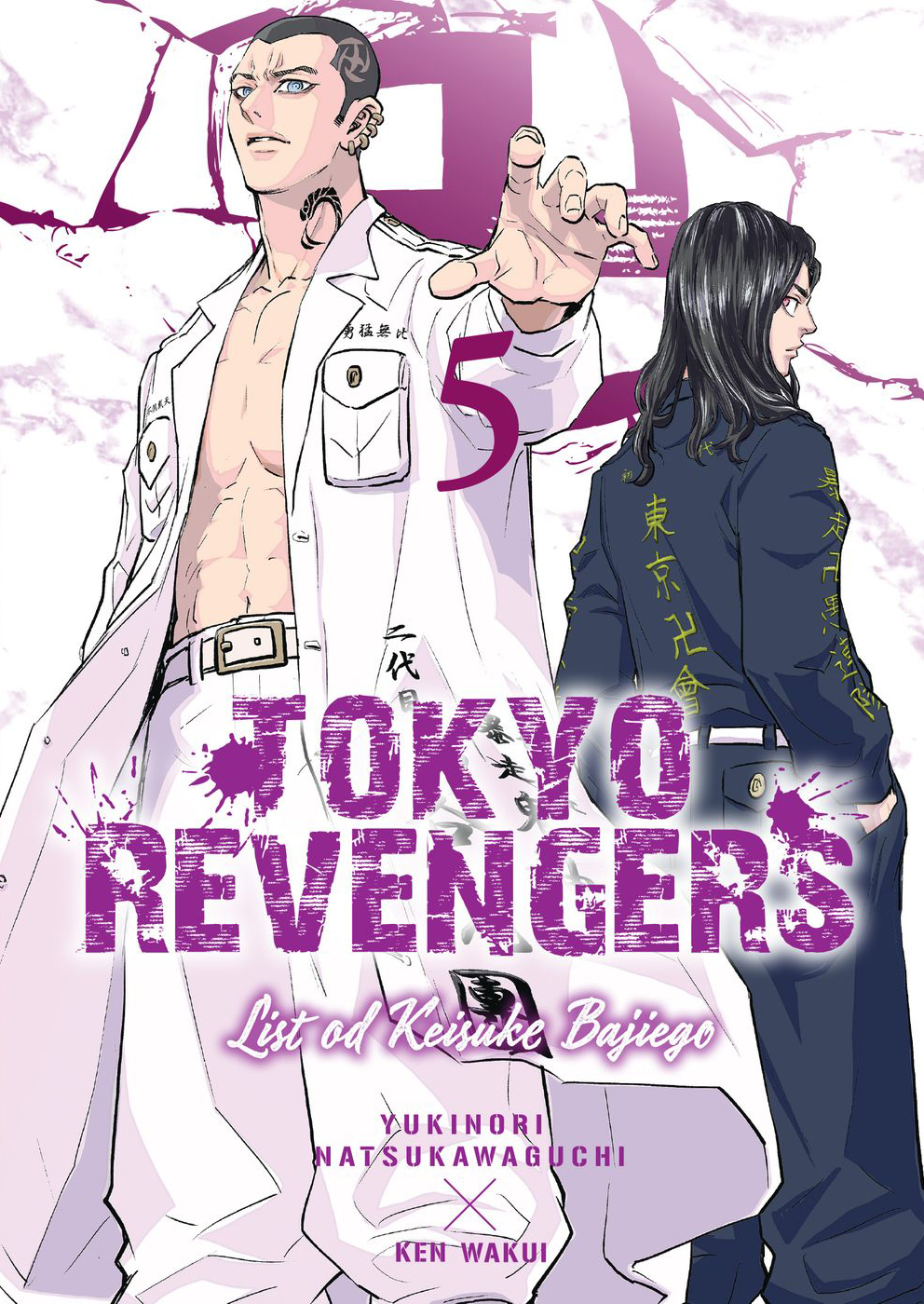 Tokyo Revengers – List od Keisuke Bajiego #5