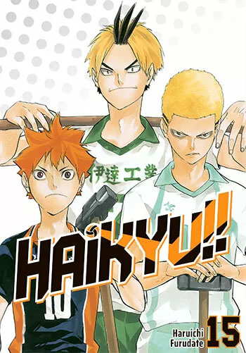 Haikyu!! #15