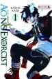 Ao no Exorcist #1 - WAK - Wielkie Archiwum Komiksu, Komiks, komiksy i o komiksach!